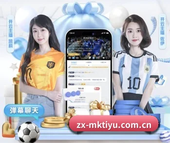 了解平台 - 体育资讯内容服务 - mksports